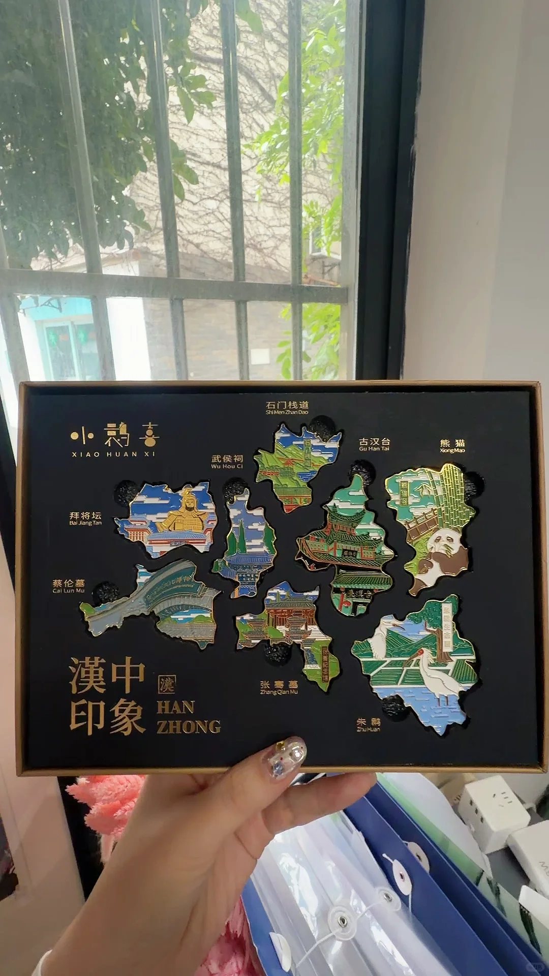 城市礼与国礼