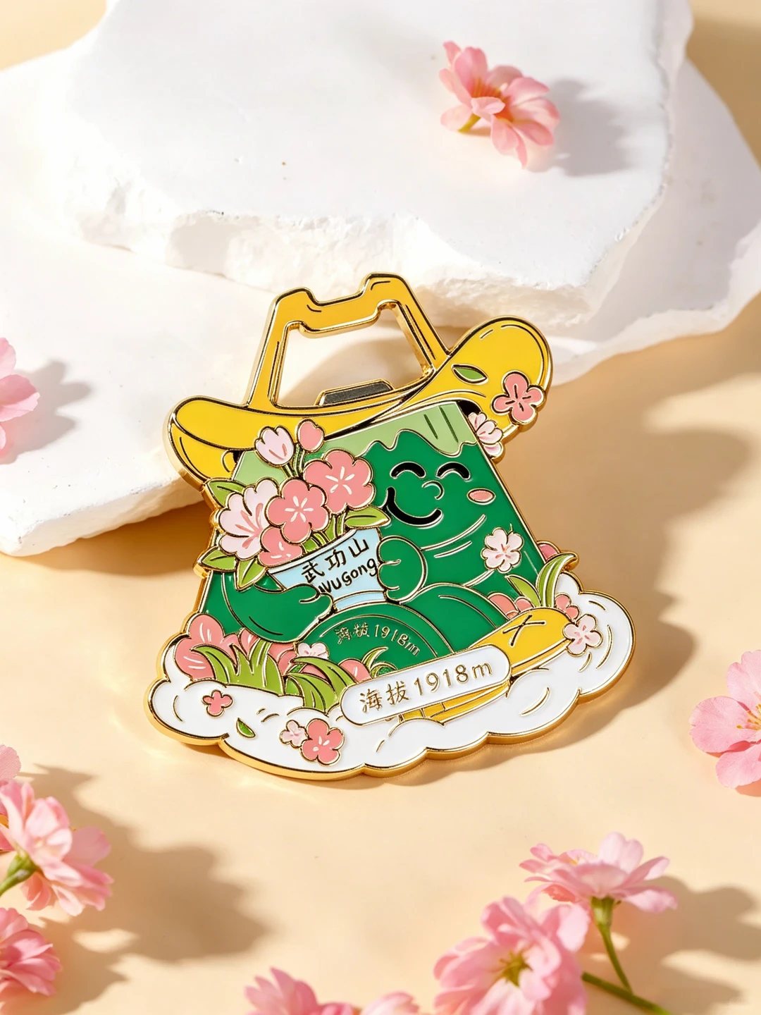 武功山开瓶器