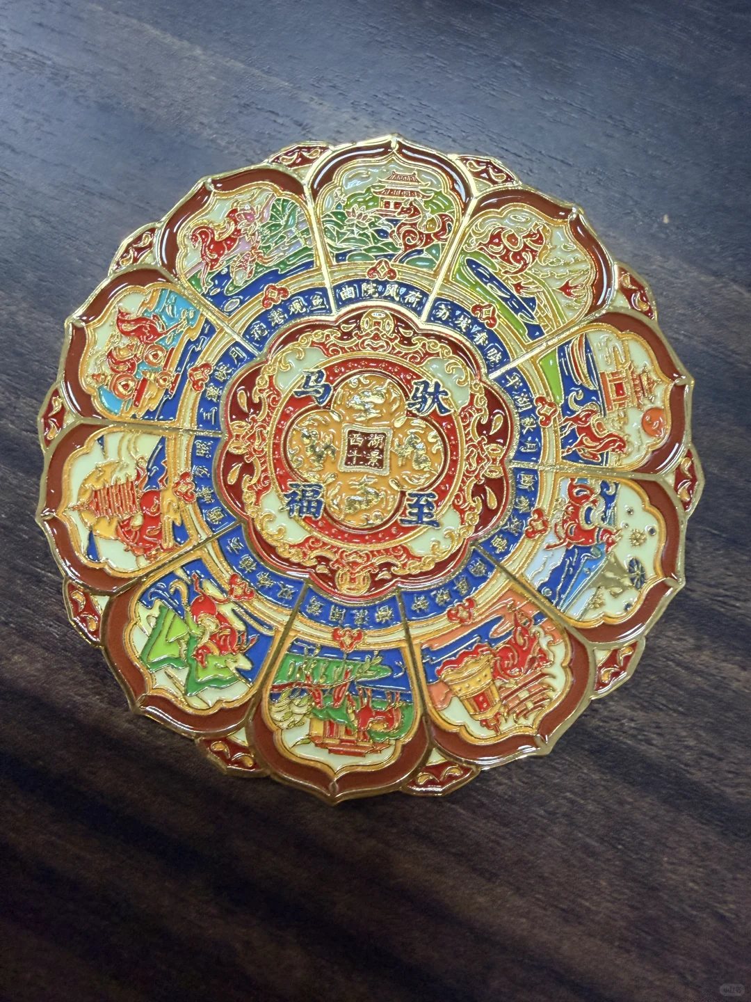 西湖十景冰箱贴